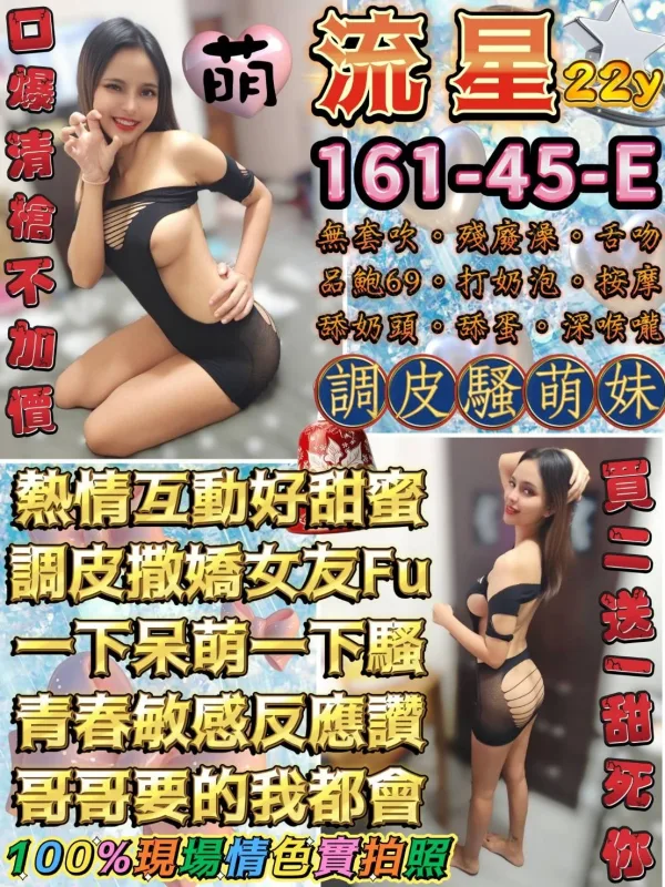 台北定點茶 相關示意圖