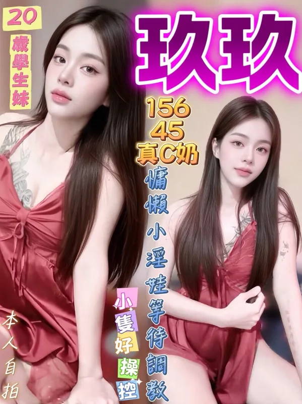台中 相關示意圖