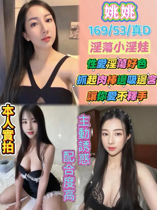 桃園定點茶 相關示意圖