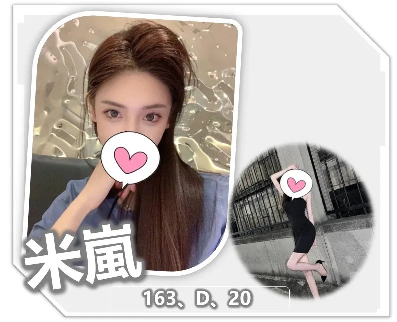 桃園 相關示意圖