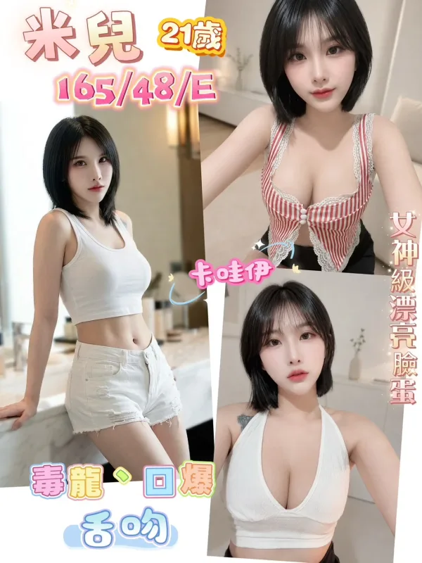 南投定點茶