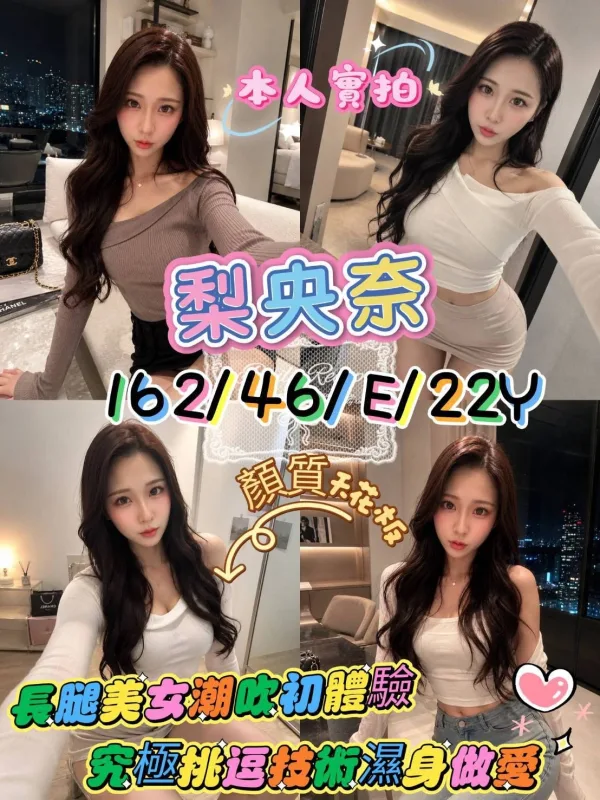 高雄定點茶
