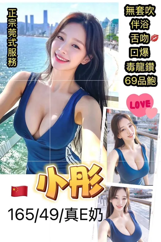 台北定點茶