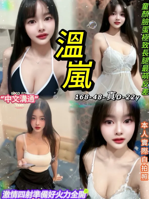 台北定點茶