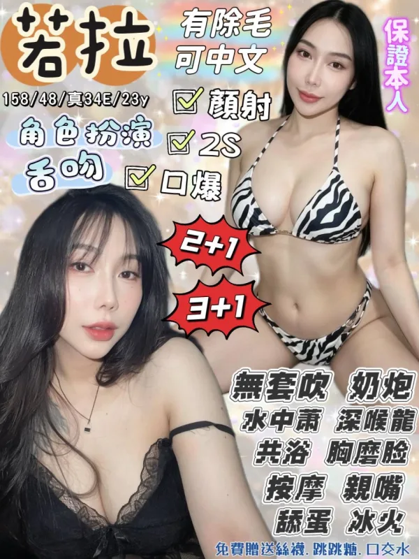 宜蘭市區定點茶