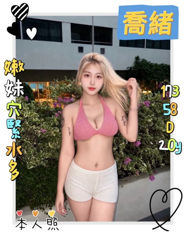 新北蘆洲區定點茶