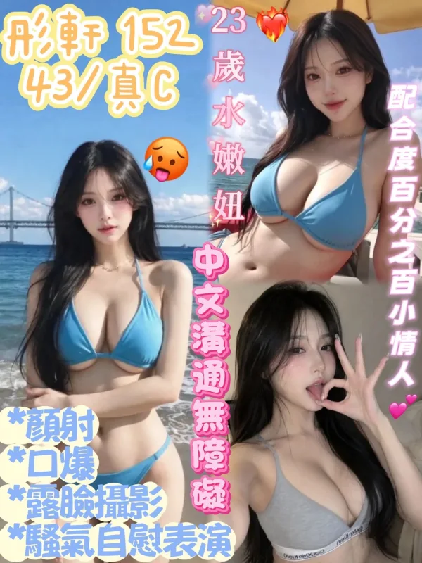 台中梧棲區定點茶