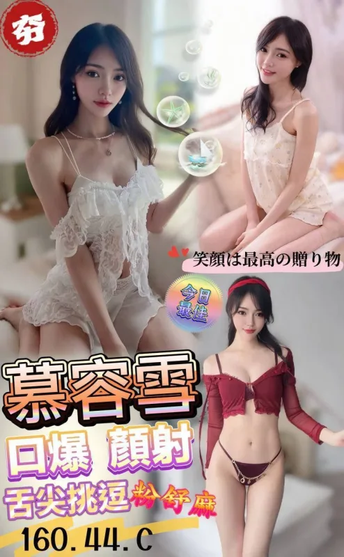 澎湖馬公定點茶