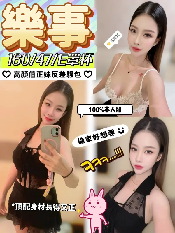 台中大雅區定點茶