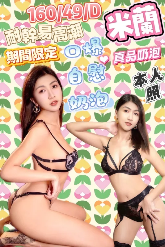 高雄林園區定點茶