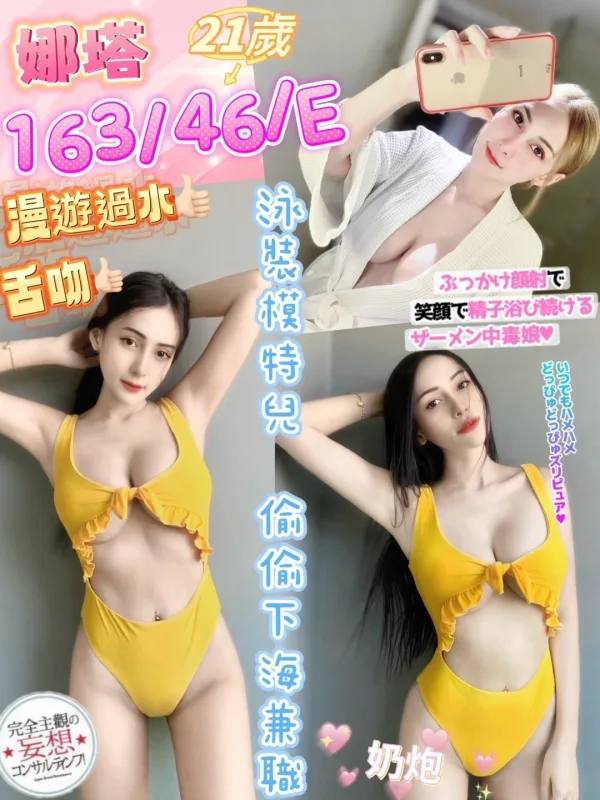 彰化員林定點茶