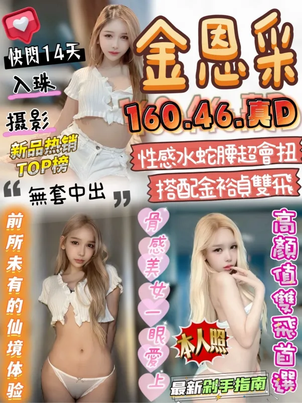 台中中區定點茶