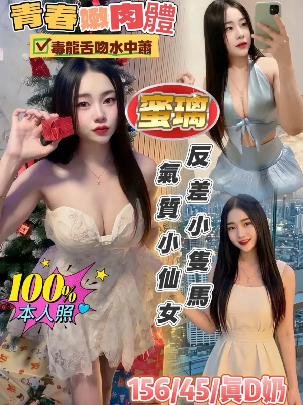 嘉義西區定點茶