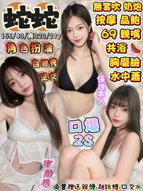 宜蘭礁溪定點茶
