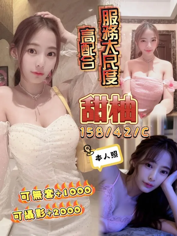 台中潭子區定點茶