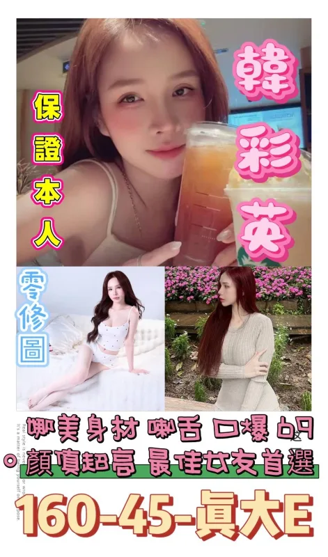 台南北區定點茶