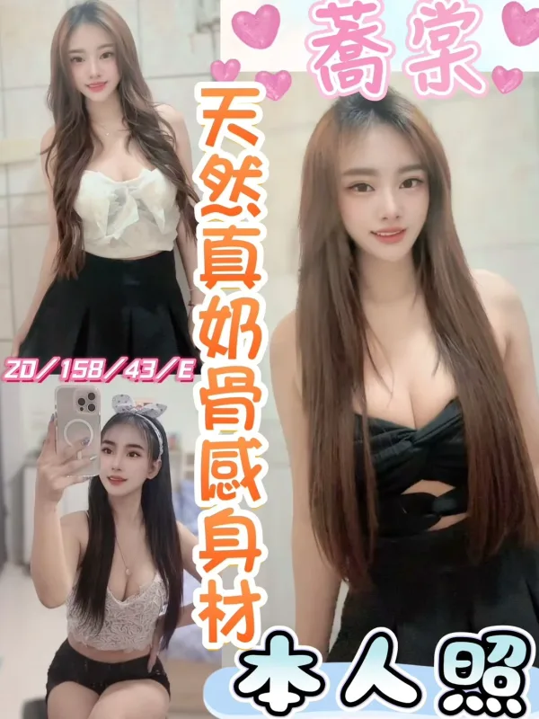 彰化市區定點茶
