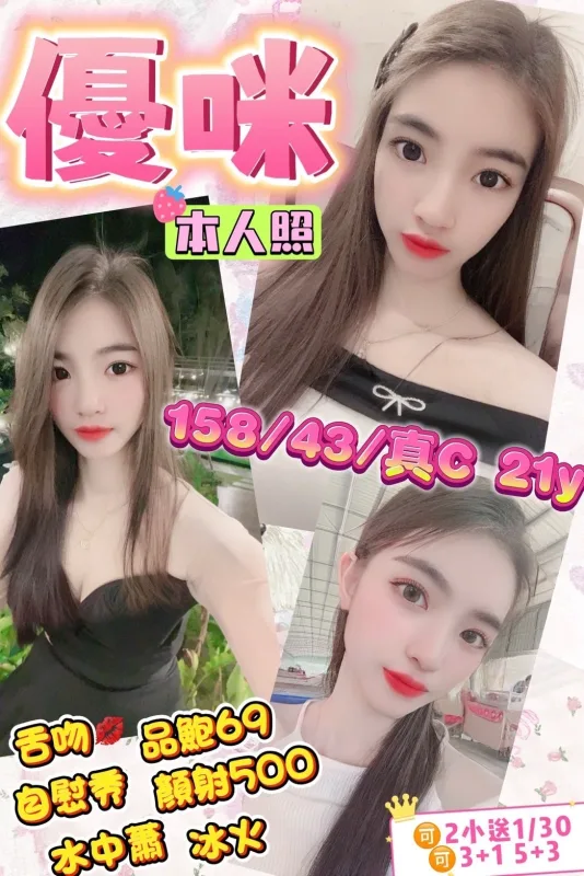 台東市區定點茶