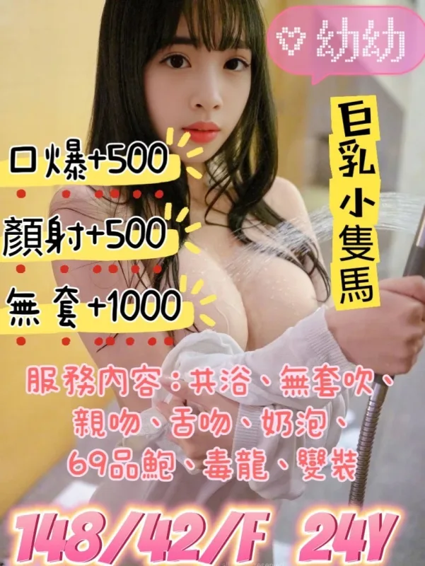 台北中山區定點茶