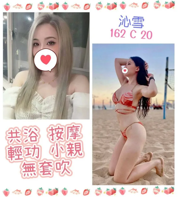 台北中山區定點茶