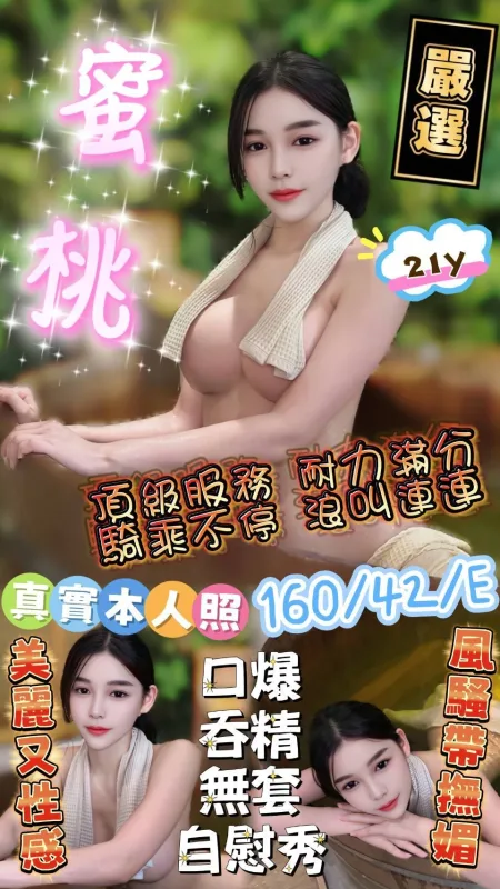 彰化鹿港定點茶