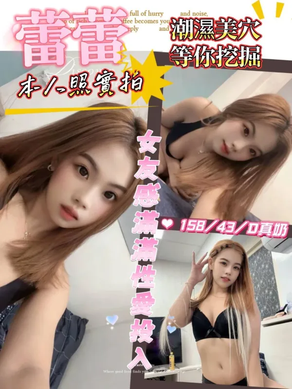 雲林麥寮定點茶