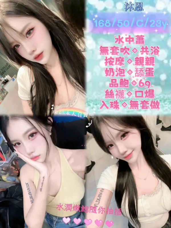 新北永和區定點茶