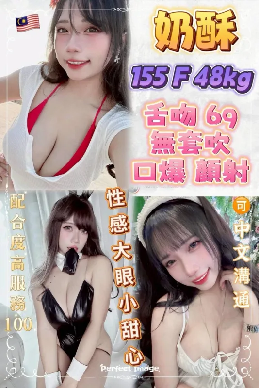 新北永和區定點茶