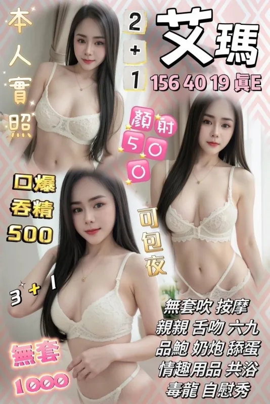 苗栗竹南定點茶