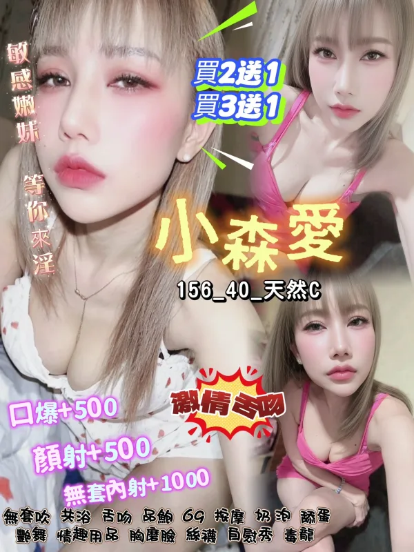 桃園桃園區定點茶
