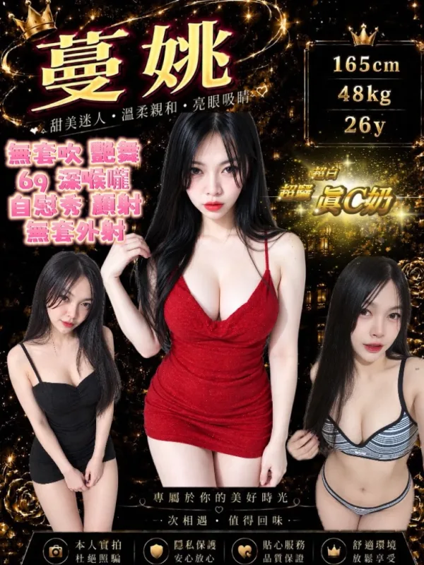 桃園桃園區定點茶