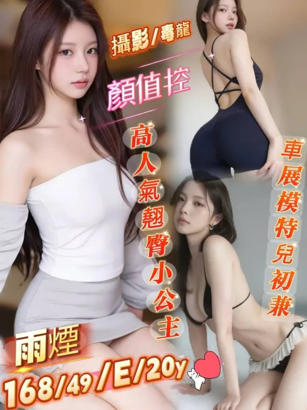 台南安南區定點茶