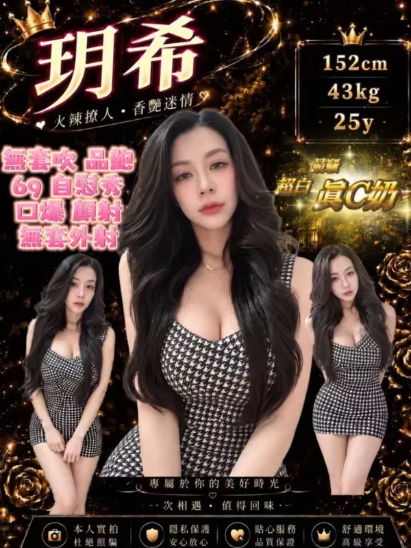 雲林斗南區定點茶