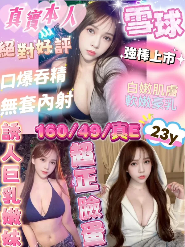 新竹東區定點茶