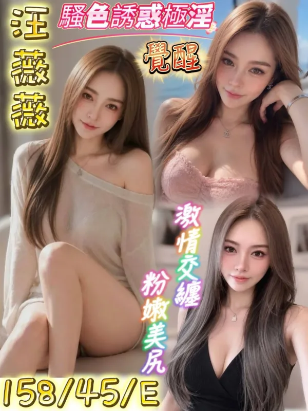 台南永康區定點茶