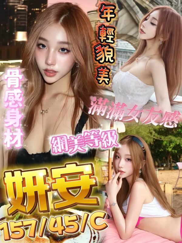 高雄三民區定點茶
