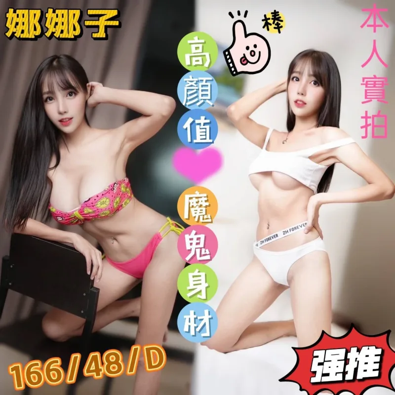 台中豐原區定點茶