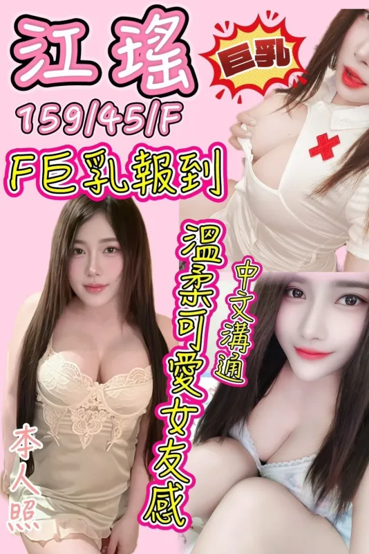 台中豐原區定點茶
