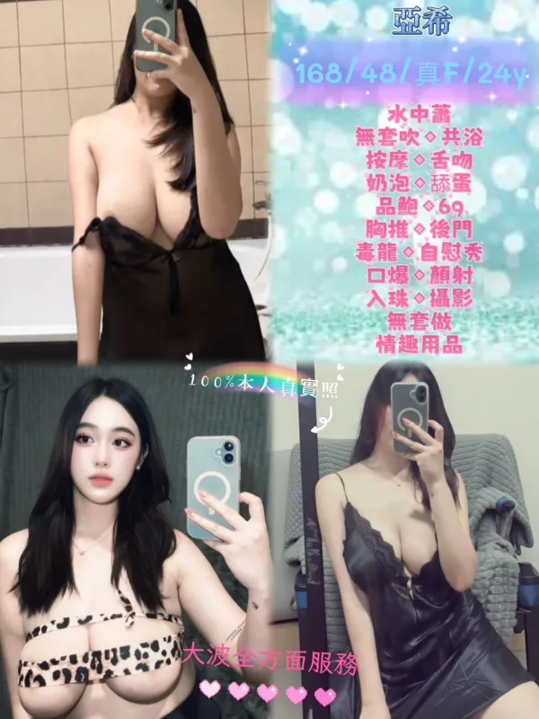 新北中和區定點茶