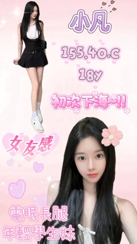 桃園中壢區外送茶