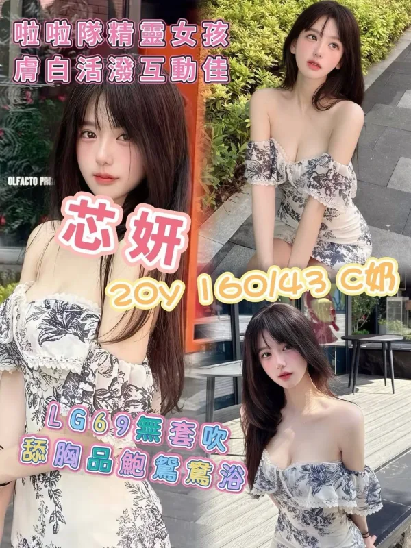高雄新興區外送茶