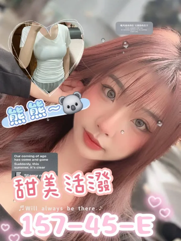 台南中西區外送茶