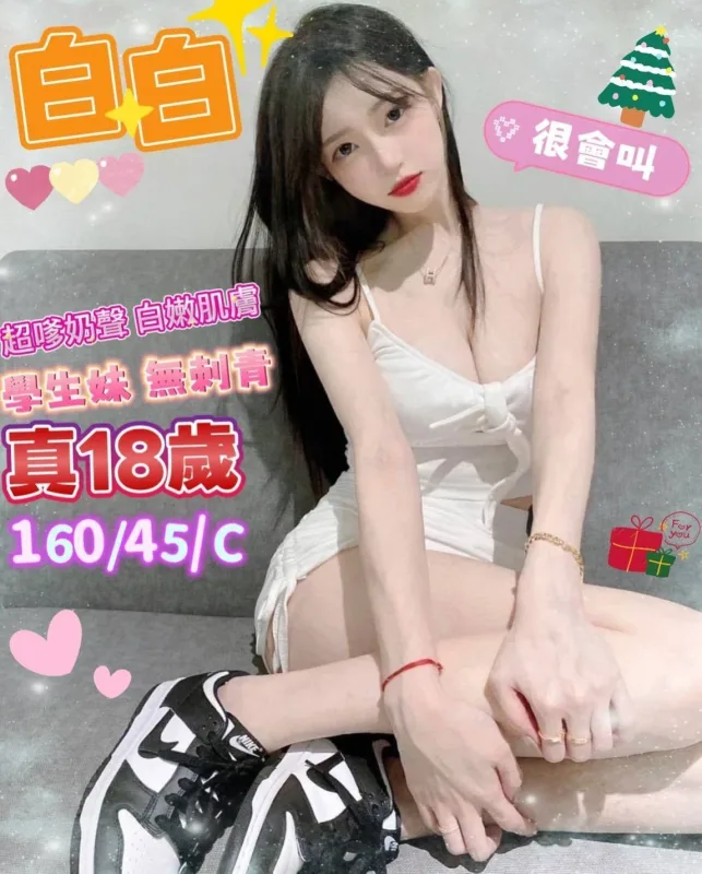 台南中西區外送茶