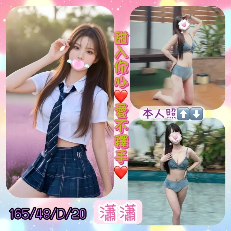 台中北區外送茶