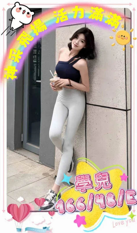 台中北區外送茶