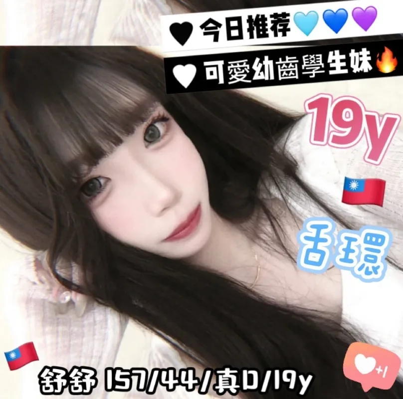 台中大里區外送茶