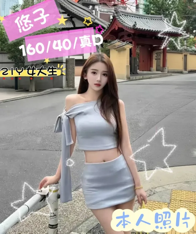 台中太平區外送茶