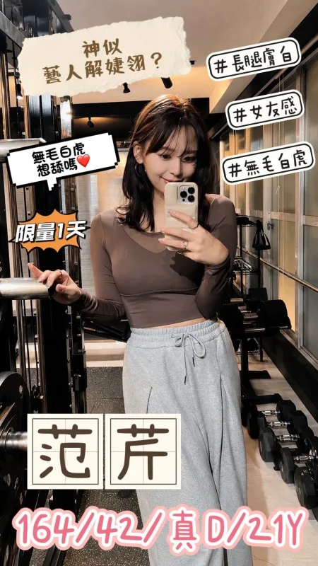 台中沙鹿區外送茶