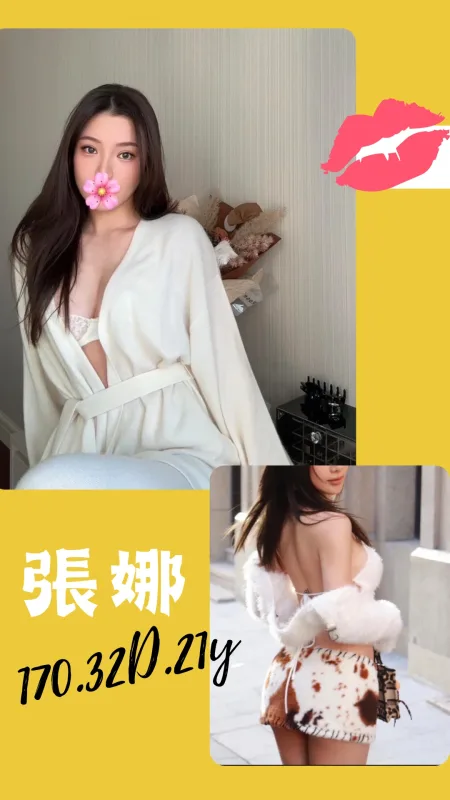 台北中山區外送茶
