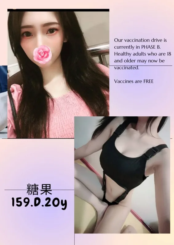 台北信義區外送茶